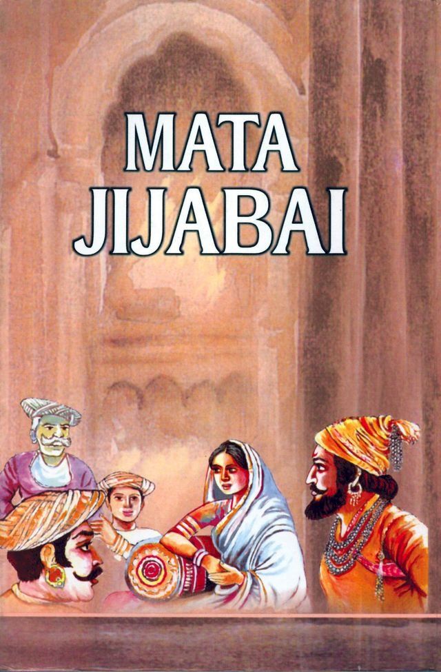  Mata Jijabai(Kobo/電子書)