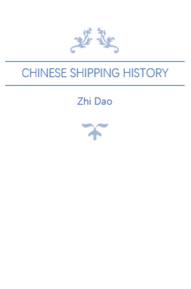  Chinese Shipping History(Kobo/電子書)