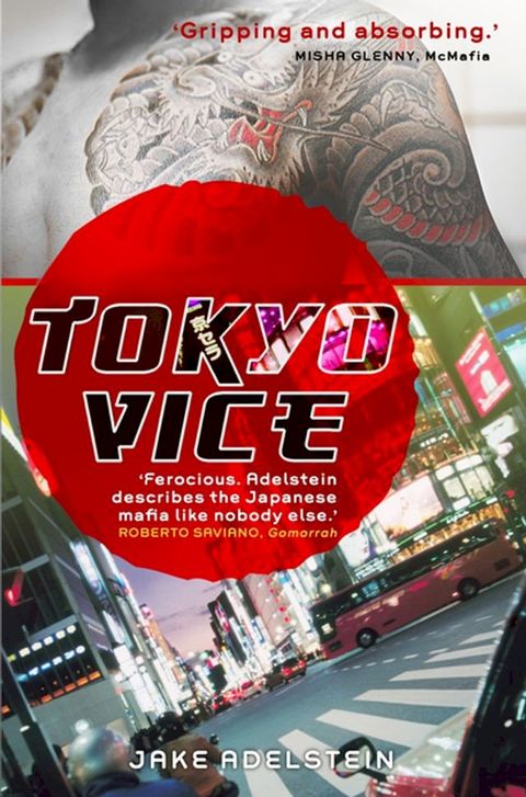 Tokyo Vice(Kobo/電子書)