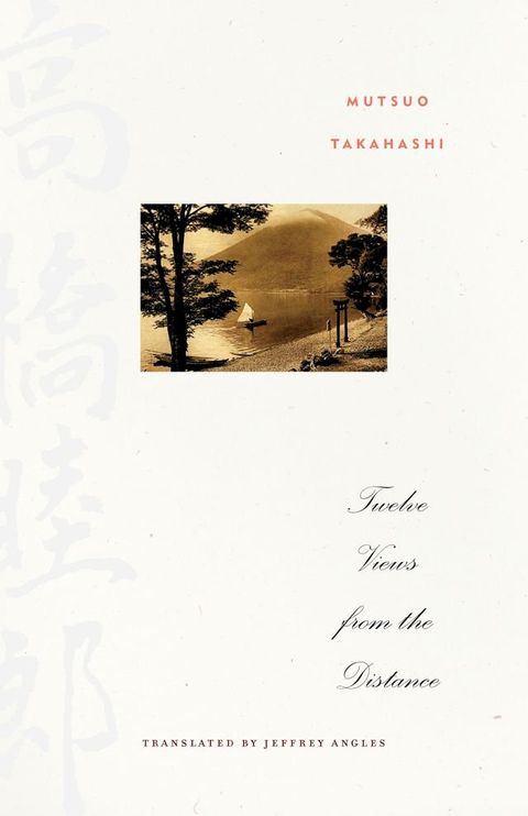 Twelve Views from the Distance(Kobo/電子書)