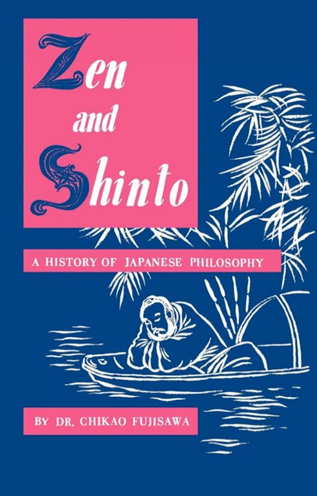  Zen and Shinto(Kobo/電子書)