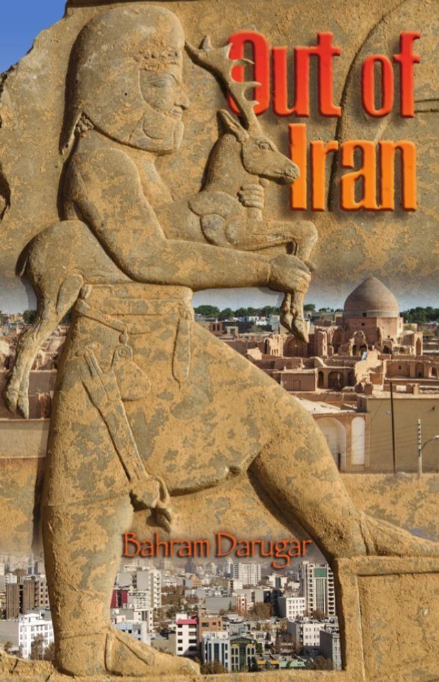  Out of Iran(Kobo/電子書)