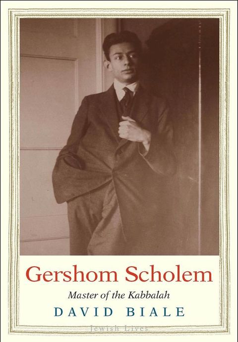 Gershom Scholem(Kobo/電子書)