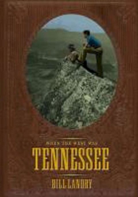 When The West Was Tennessee(Kobo/電子書)