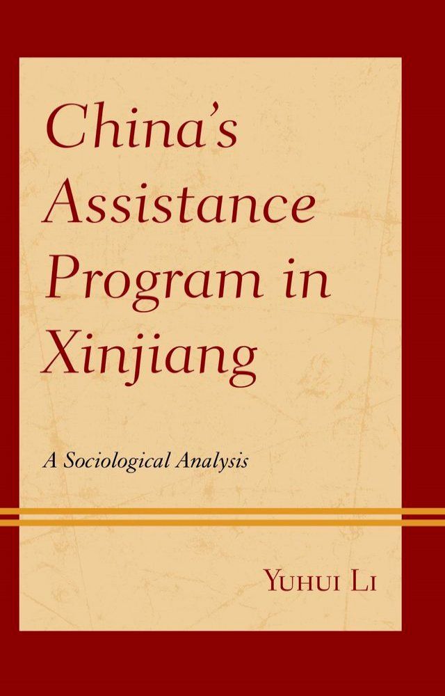  China’s Assistance Program in Xinjiang(Kobo/電子書)