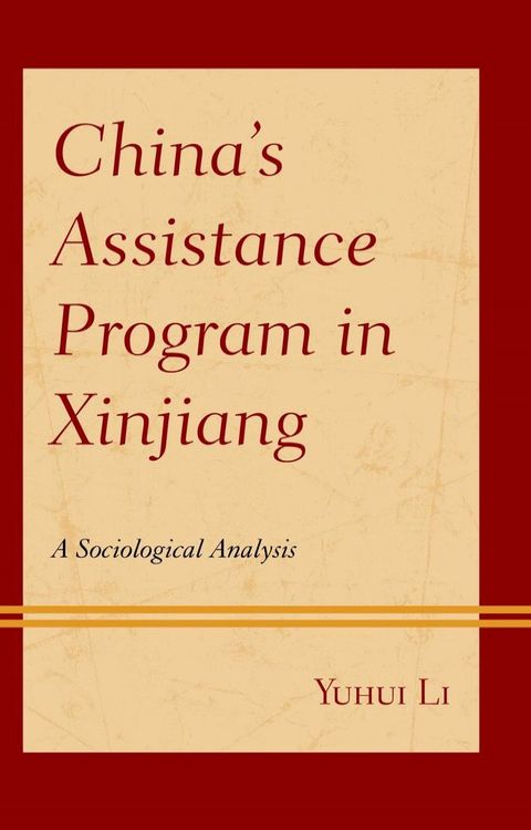 China’s Assistance Program in Xinjiang(Kobo/電子書)