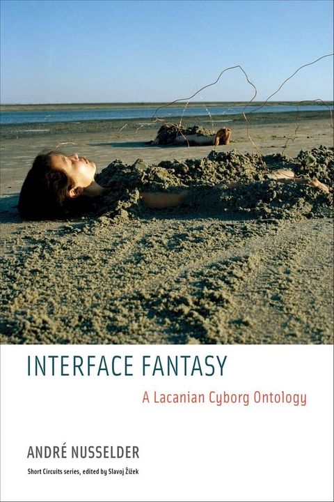 Interface Fantasy(Kobo/電子書)