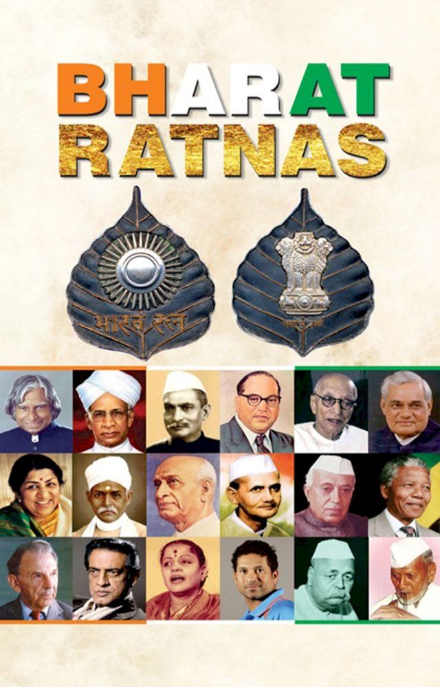  Bharat Ratnas(Kobo/電子書)