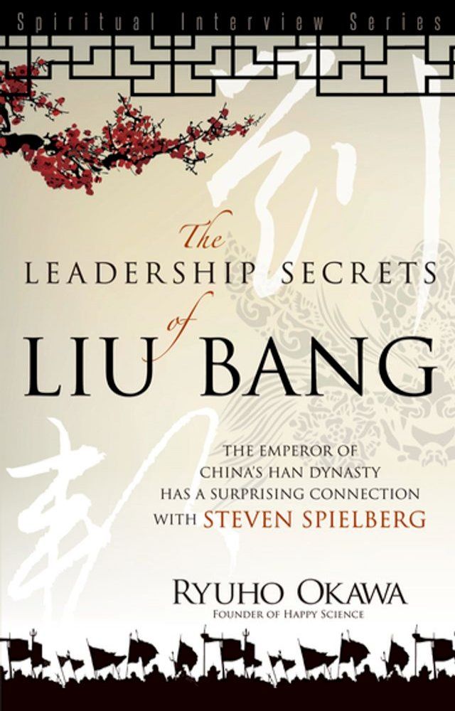  Leadership Secrets of Liu Bang(Kobo/電子書)