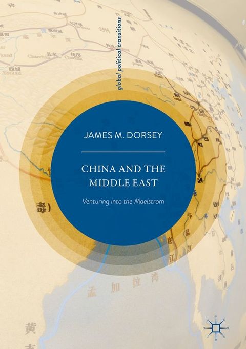 China and the Middle East(Kobo/電子書)