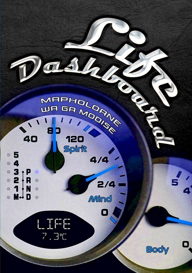  Life Dashboard(Kobo/電子書)