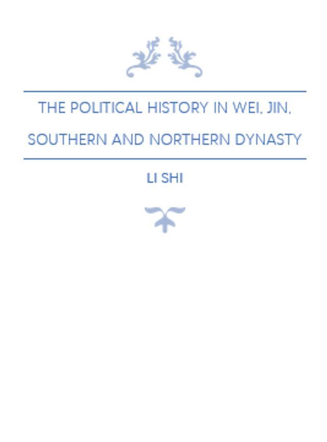  The Political History in Wei, Jin, Southern and Northern Dynasty(Kobo/電子書)