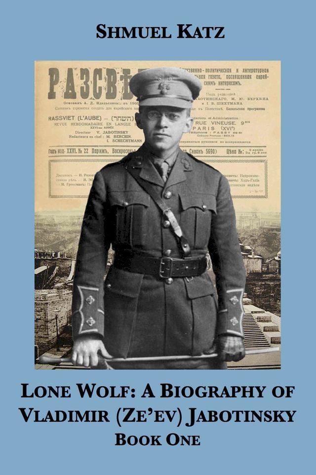  Lone Wolf: A Biography of Vladimir (Ze'ev) Jabotinsky (Book One)(Kobo/電子書)