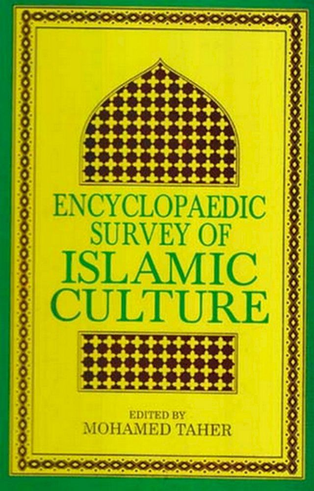  Encyclopaedic Survey of Islamic Culture (The Ideal Way of Life)(Kobo/電子書)