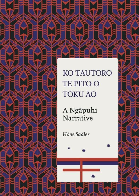 Ko Tautoro, Te pito o Toku Ao(Kobo/電子書)