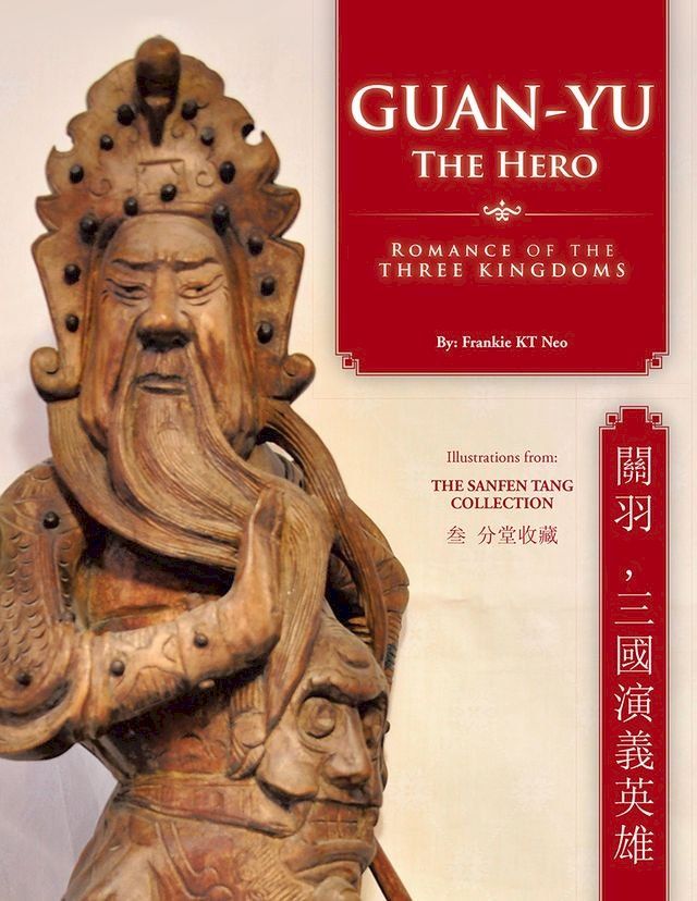  Guan-Yu the Hero(Kobo/電子書)