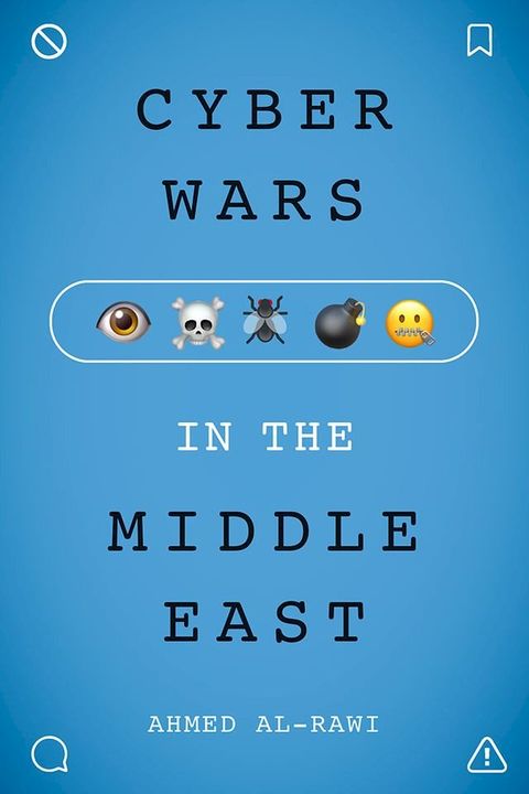 Cyberwars in the Middle East(Kobo/電子書)