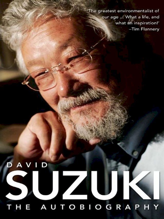  David Suzuki(Kobo/電子書)