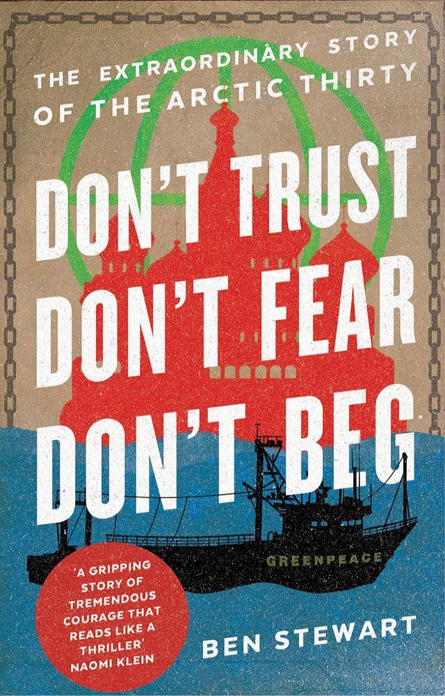  Don't Trust, Don't Fear, Don't Beg(Kobo/電子書)