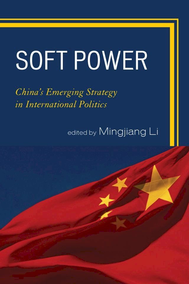  Soft Power(Kobo/電子書)