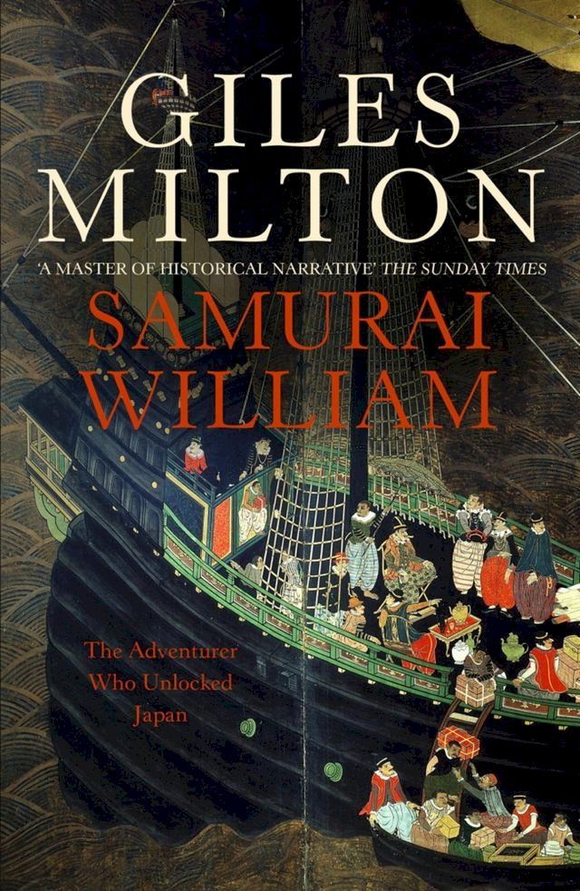  Samurai William(Kobo/電子書)