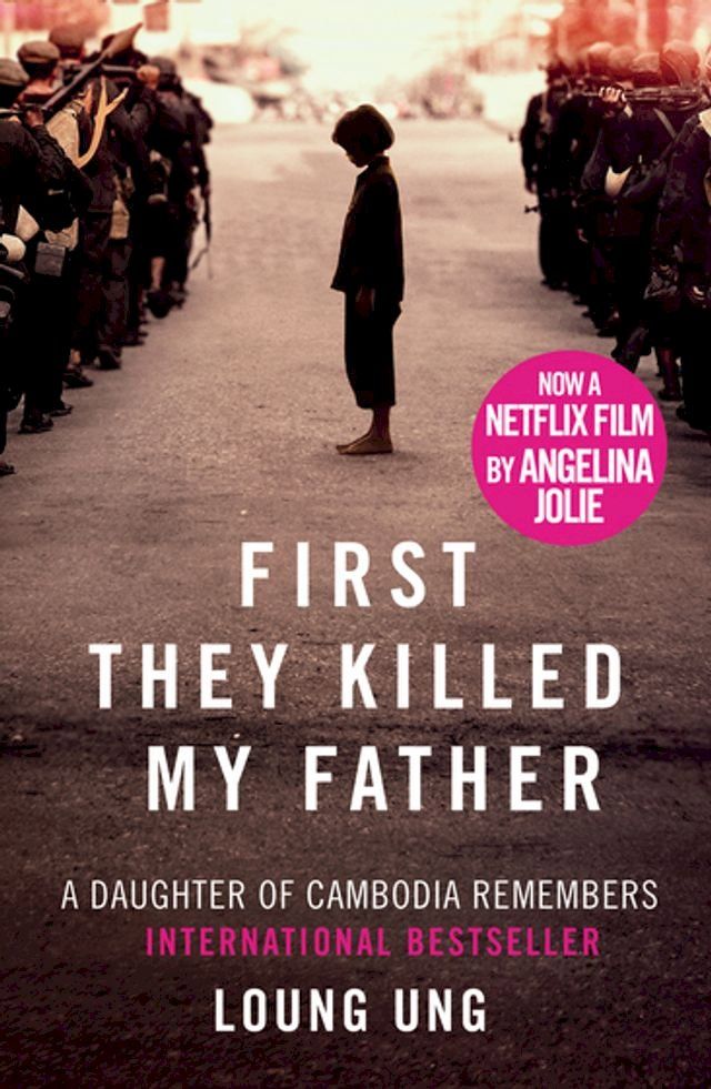  First They Killed My Father(Kobo/電子書)