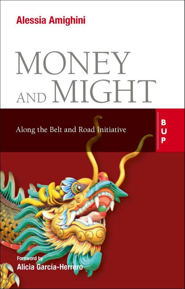  Money and Might(Kobo/電子書)