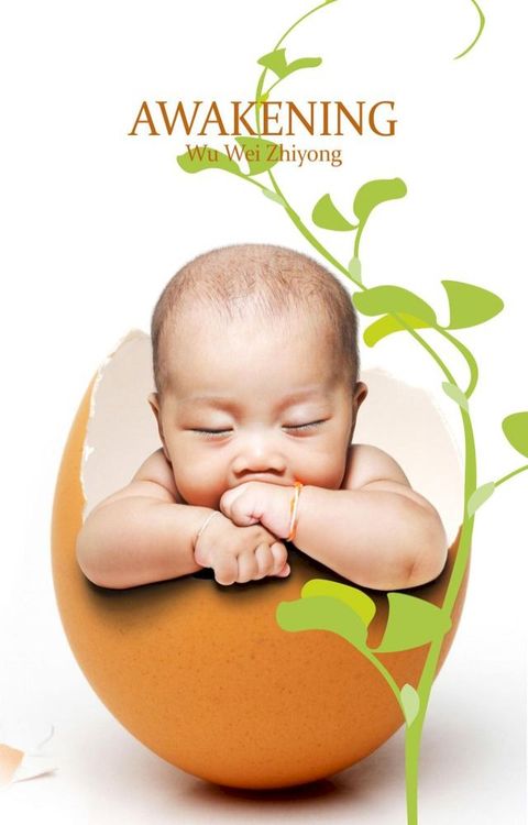 Awakening(Kobo/電子書)
