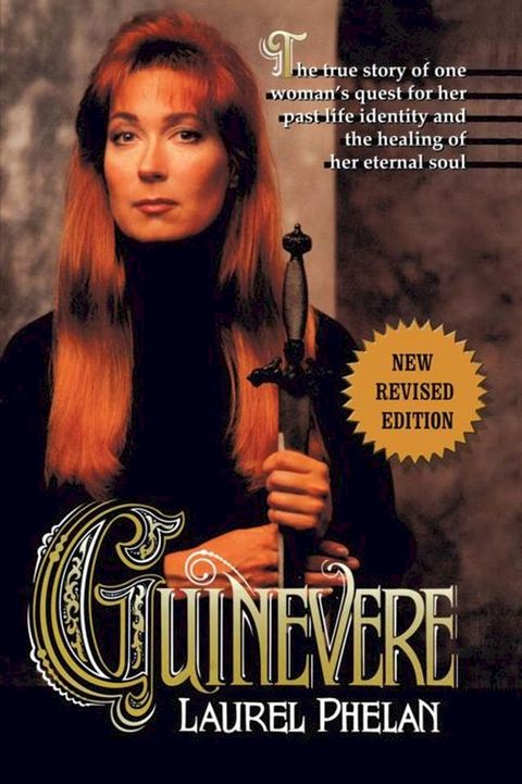 Guinevere(Kobo/電子書)