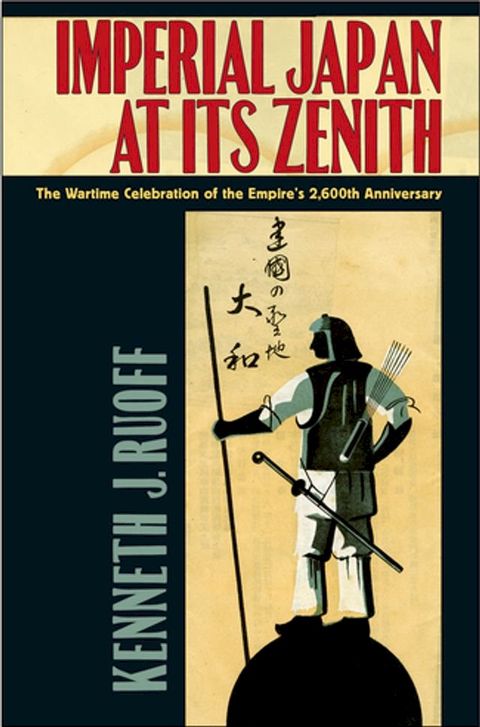 Imperial Japan at Its Zenith(Kobo/電子書)