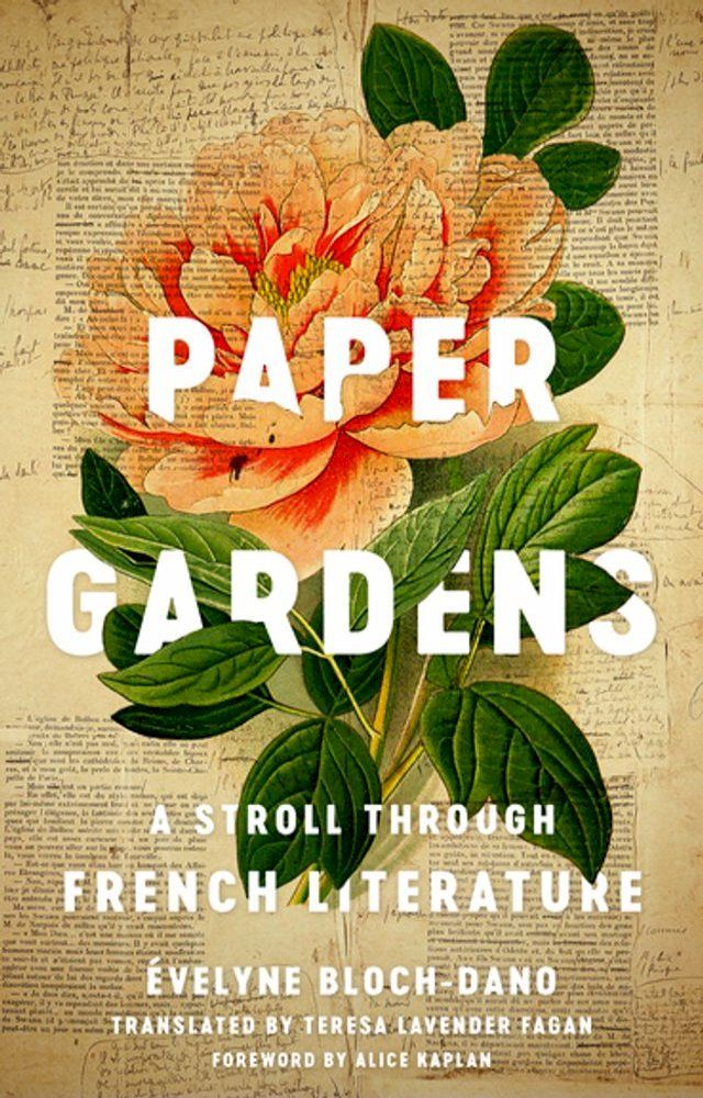  Paper Gardens(Kobo/電子書)