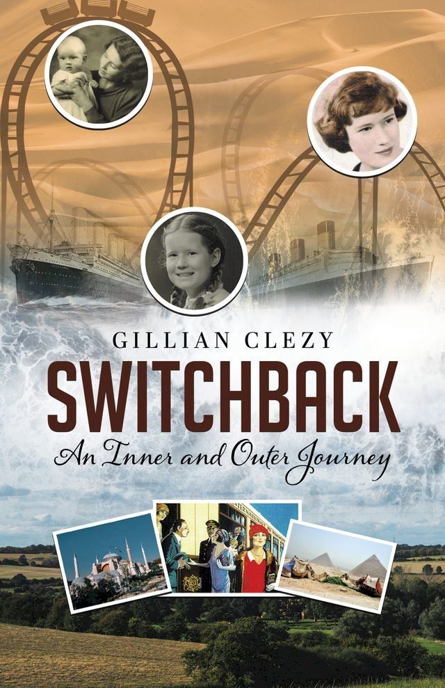  Switchback(Kobo/電子書)