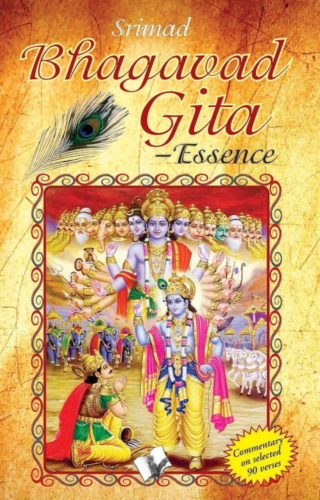  Srimad Bhagavad Gita – Essence(Kobo/電子書)