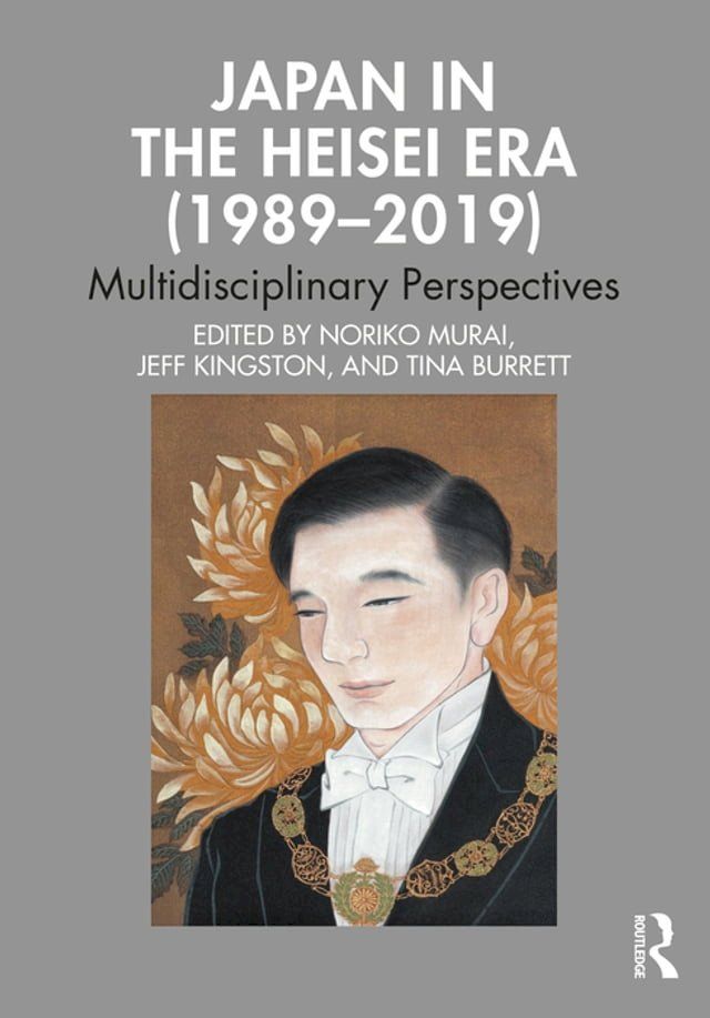  Japan in the Heisei Era (1989–2019)(Kobo/電子書)