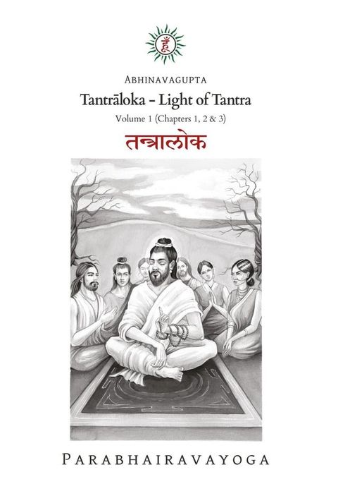 Tantrāloka(Kobo/電子書)