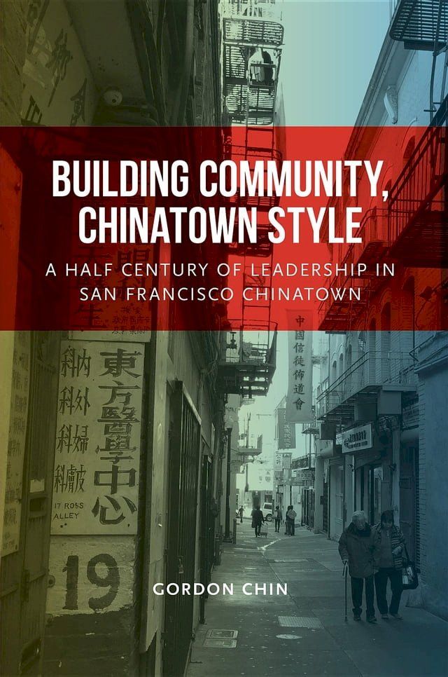  Building Community, Chinatown Style(Kobo/電子書)