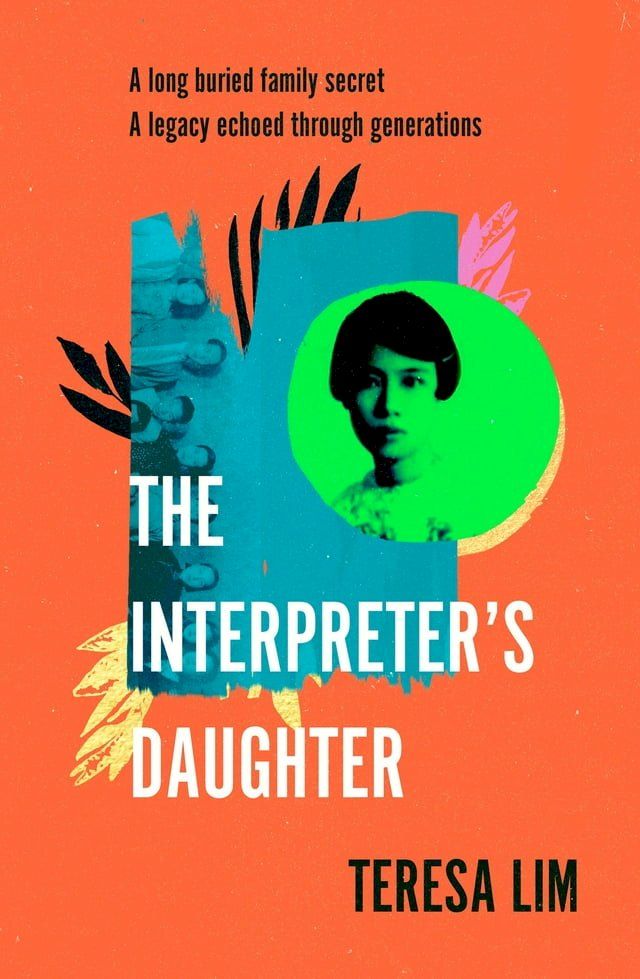  The Interpreter's Daughter(Kobo/電子書)