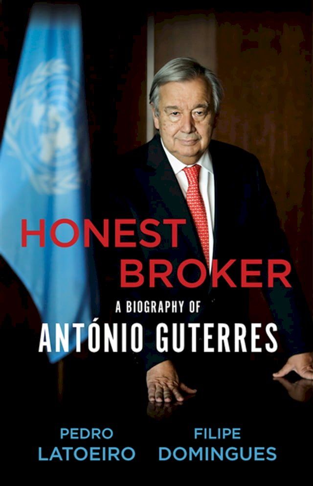  Honest Broker(Kobo/電子書)