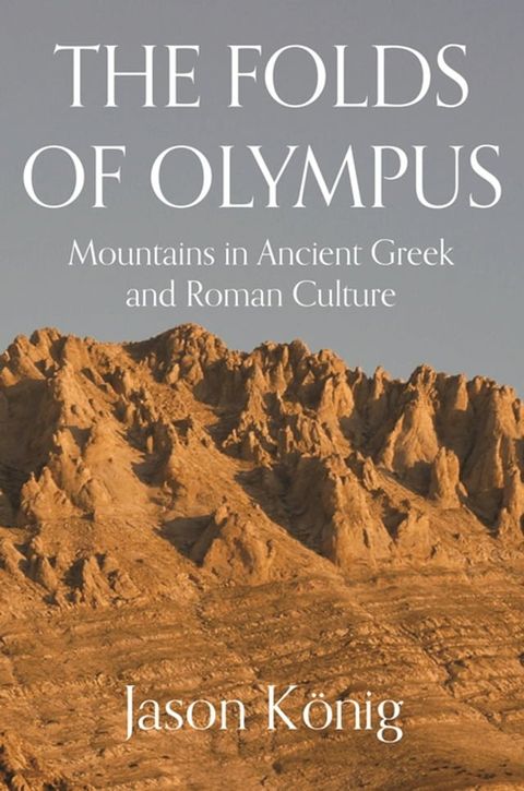 The Folds of Olympus(Kobo/電子書)