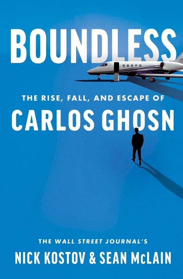  Boundless(Kobo/電子書)