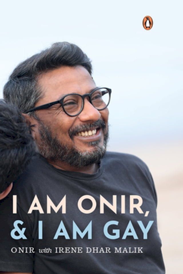  I Am Onir and I Am Gay(Kobo/電子書)