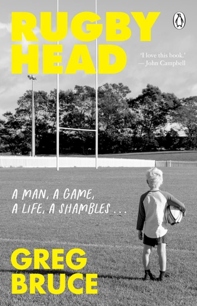  Rugby Head(Kobo/電子書)