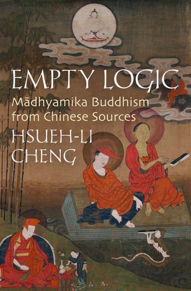  Empty Logic(Kobo/電子書)