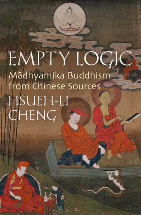 Empty Logic(Kobo/電子書)