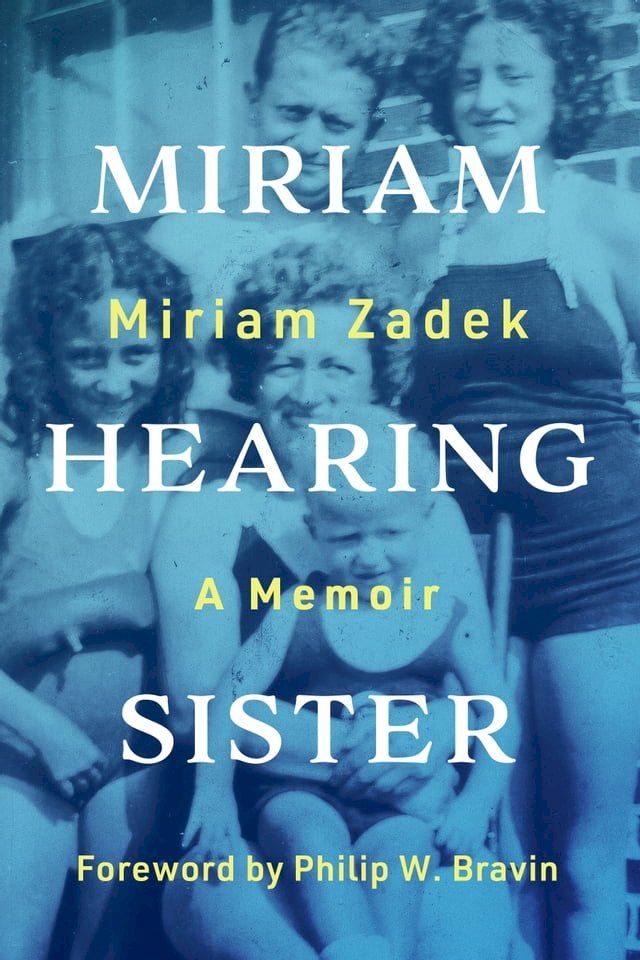  Miriam Hearing Sister(Kobo/電子書)