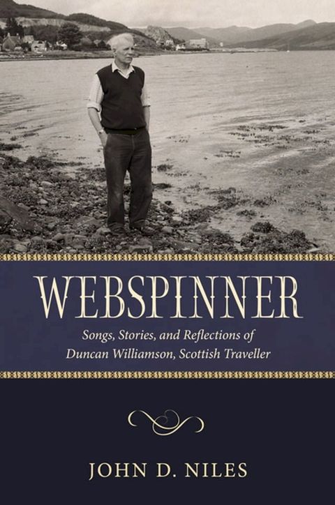 Webspinner(Kobo/電子書)