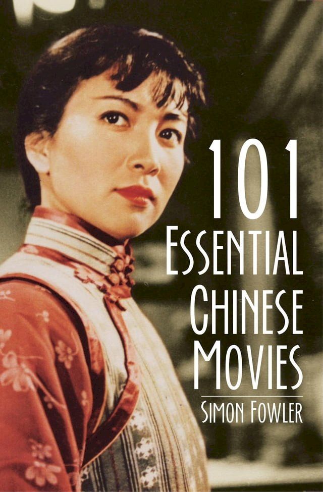  101 Essential Chinese Movies(Kobo/電子書)