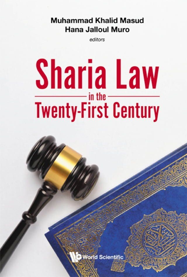  Sharia Law In The Twenty-first Century(Kobo/電子書)