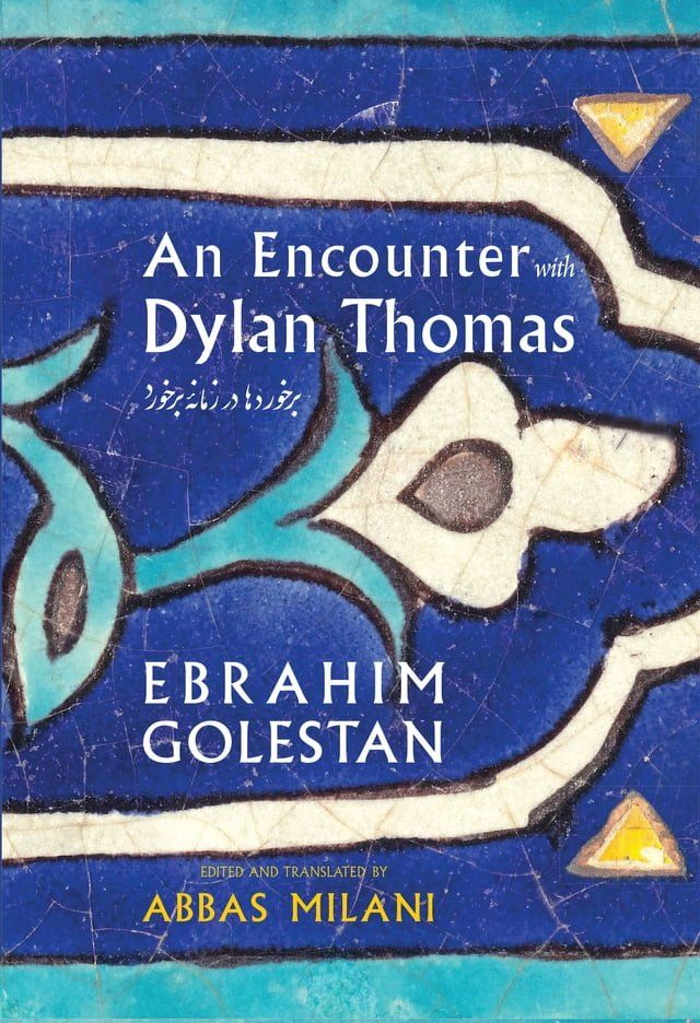  An Encounter with Dylan Thomas(Kobo/電子書)