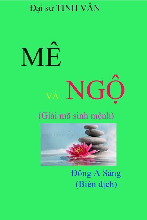 MÊ VÀ NGỘ (Giải mã sinh mệnh)(Kobo/電子書)